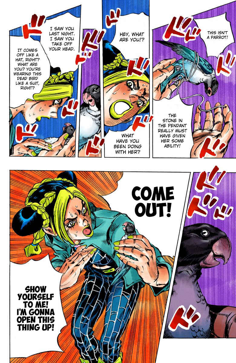 JoJo no Kimyou na Bouken: Part 6 - Stone Ocean Color-ban Chapter 5 - Page 17