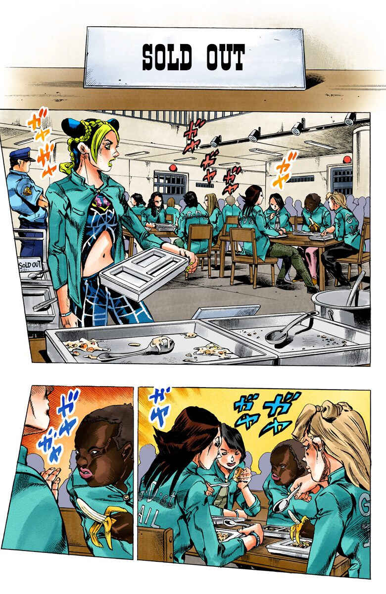 JoJo no Kimyou na Bouken: Part 6 - Stone Ocean Color-ban Chapter 5 - Page 6