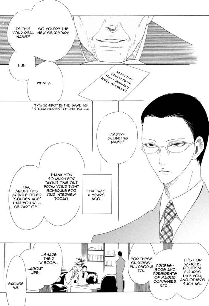 Double Mints Chapter 6 - Page 5