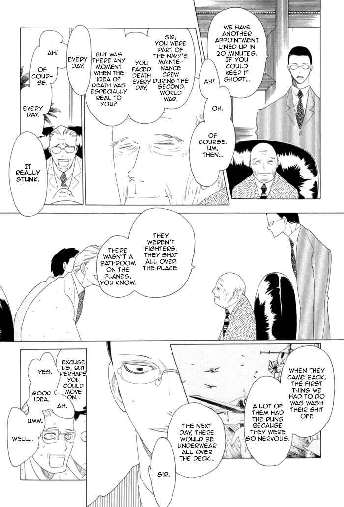 Double Mints Chapter 6 - Page 6