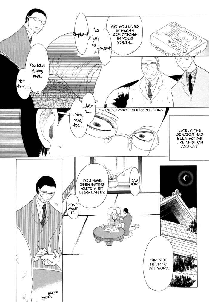 Double Mints Chapter 6 - Page 7