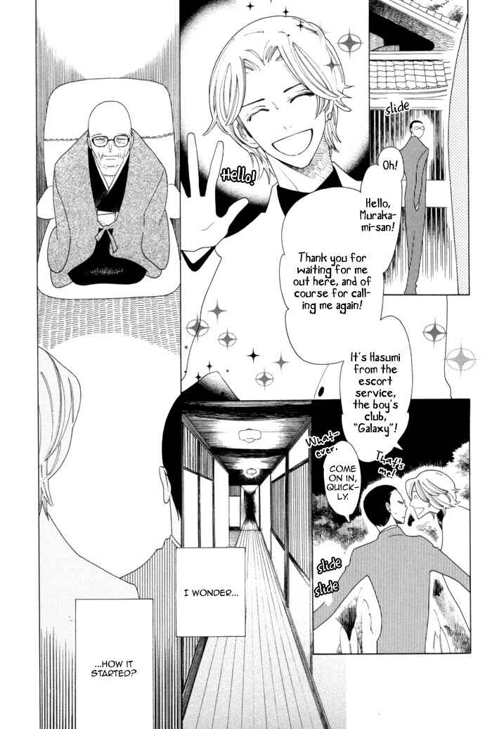 Double Mints Chapter 6 - Page 9