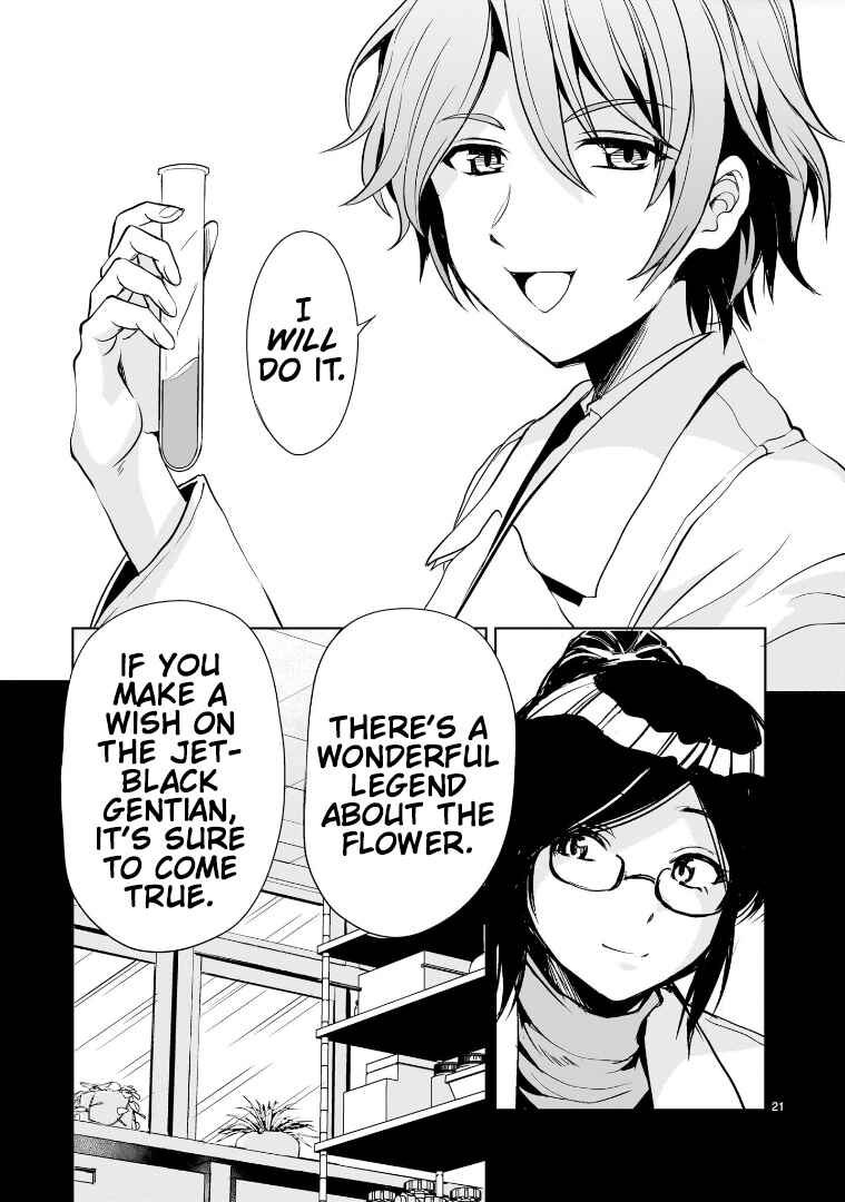 Kidou Zekki Gundam Sequel Chapter 19 - Page 21