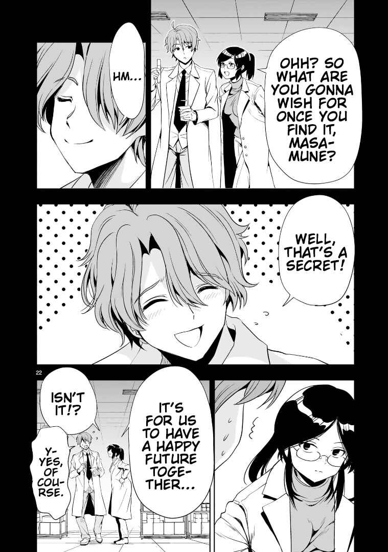 Kidou Zekki Gundam Sequel Chapter 19 - Page 22