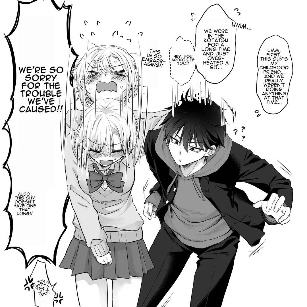 Boku-kun Chapter 2.5 - Page 1