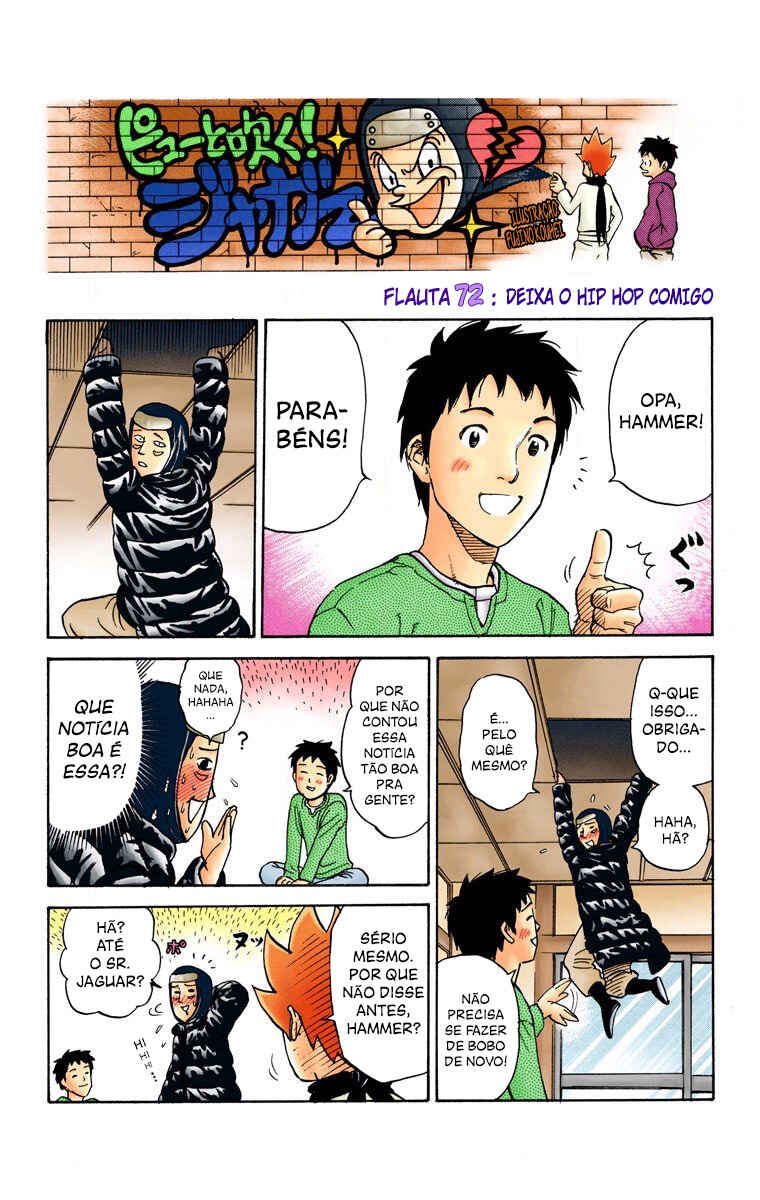 Pyu to Fuku! Jaguar Chapter 72 - Page 2