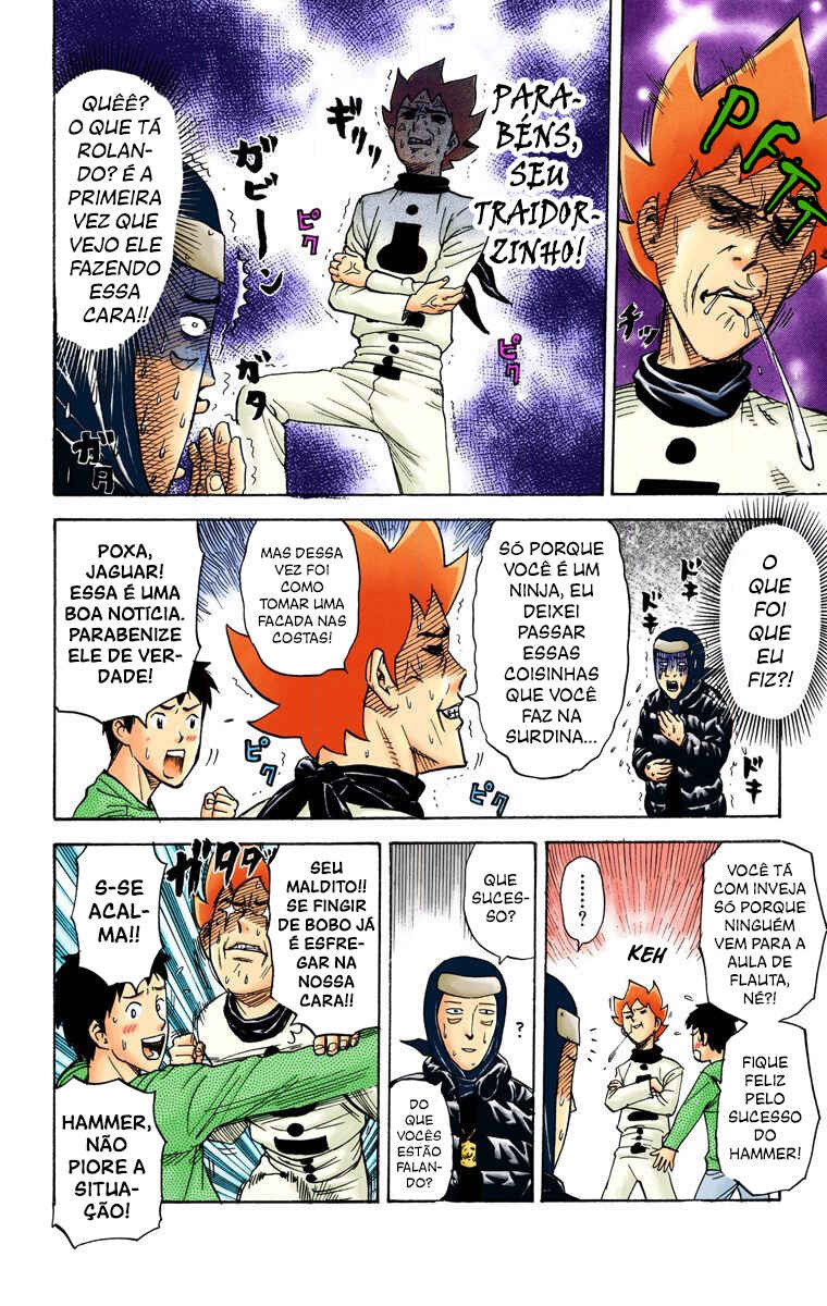 Pyu to Fuku! Jaguar Chapter 72 - Page 3