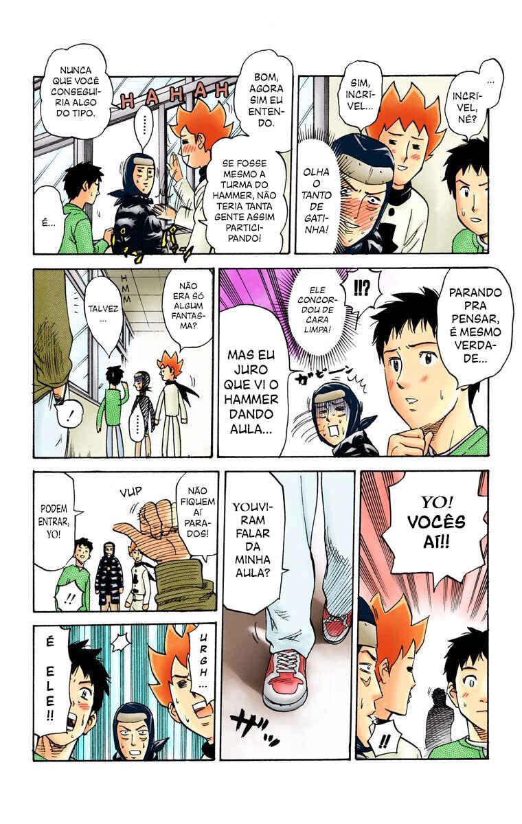 Pyu to Fuku! Jaguar Chapter 72 - Page 5