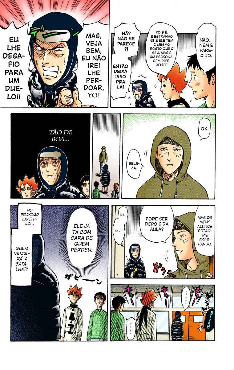 Pyu to Fuku! Jaguar Chapter 72 - Page 8