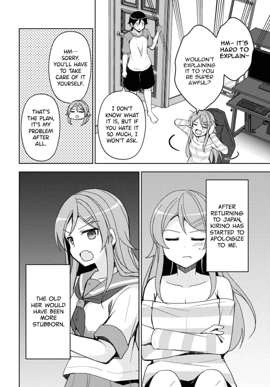 Ore no Imouto ga Konna ni Kawaii Wake ga Nai: Kuroneko If Chapter 24 - Page 12