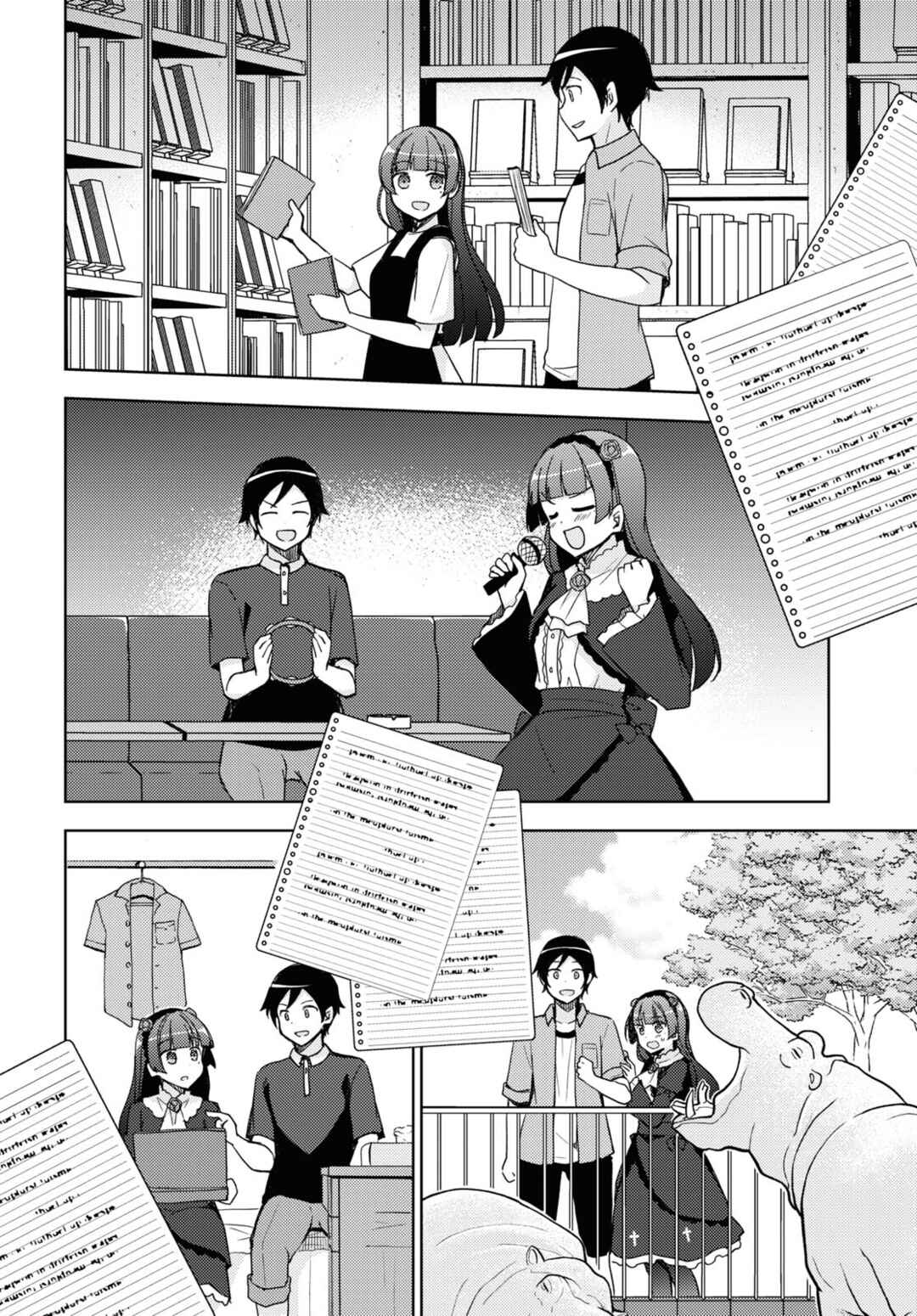 Ore no Imouto ga Konna ni Kawaii Wake ga Nai: Kuroneko If Chapter 24 - Page 14