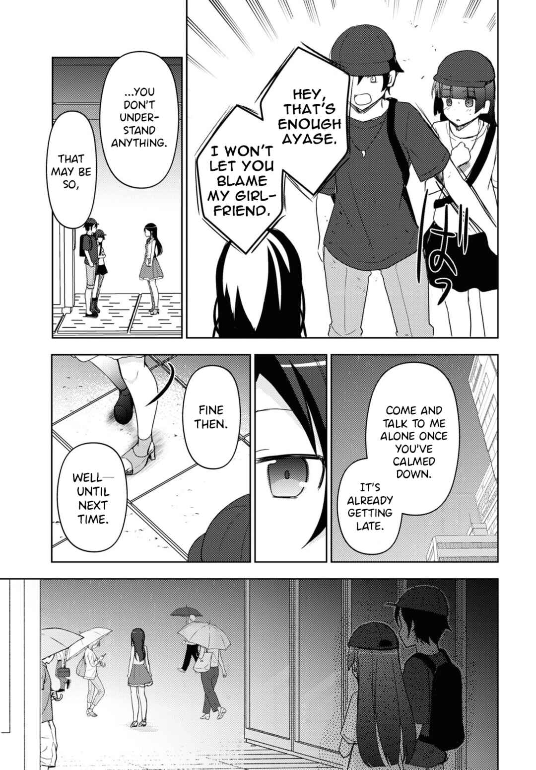 Ore no Imouto ga Konna ni Kawaii Wake ga Nai: Kuroneko If Chapter 24 - Page 7