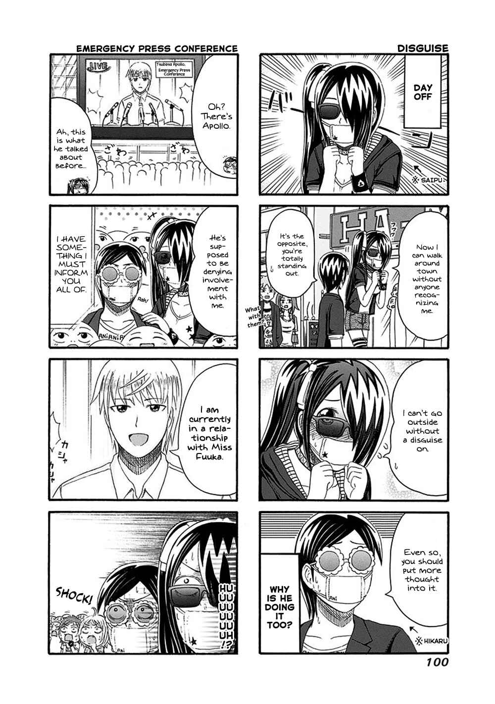 Cyclops Shoujo Saipu~ Chapter 137 - Page 4
