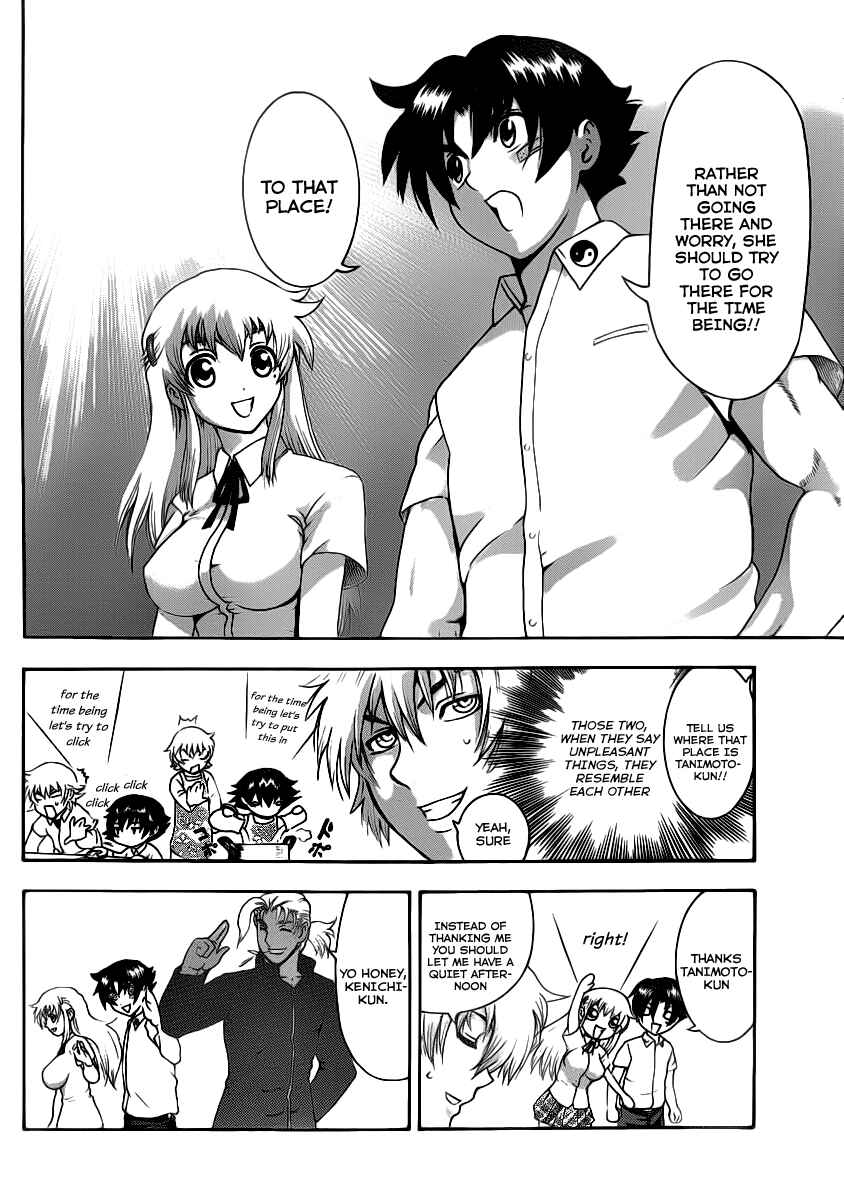 Shijou Saikyou no Deshi Kenichi Chapter 426 - Page 11