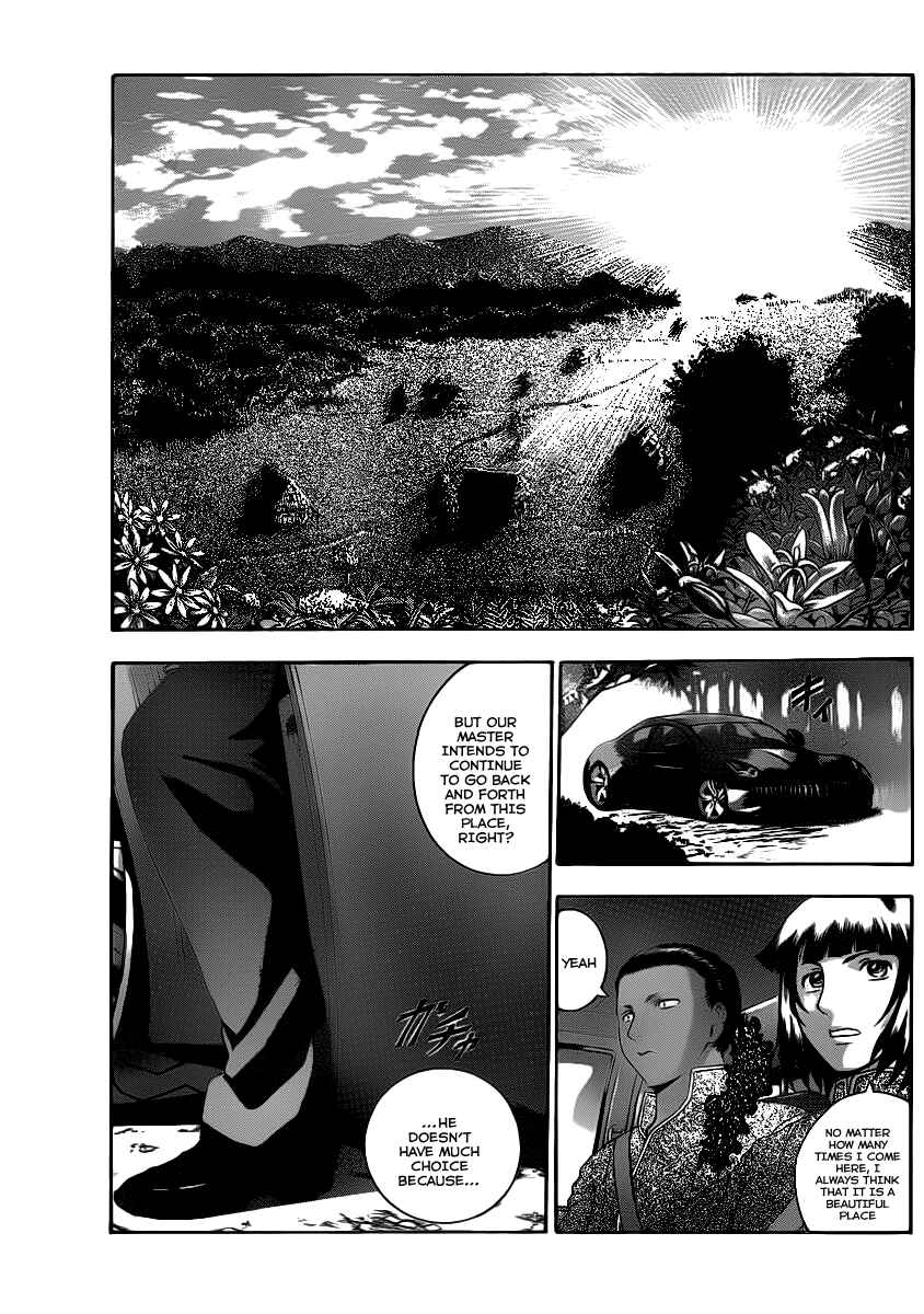 Shijou Saikyou no Deshi Kenichi Chapter 426 - Page 16