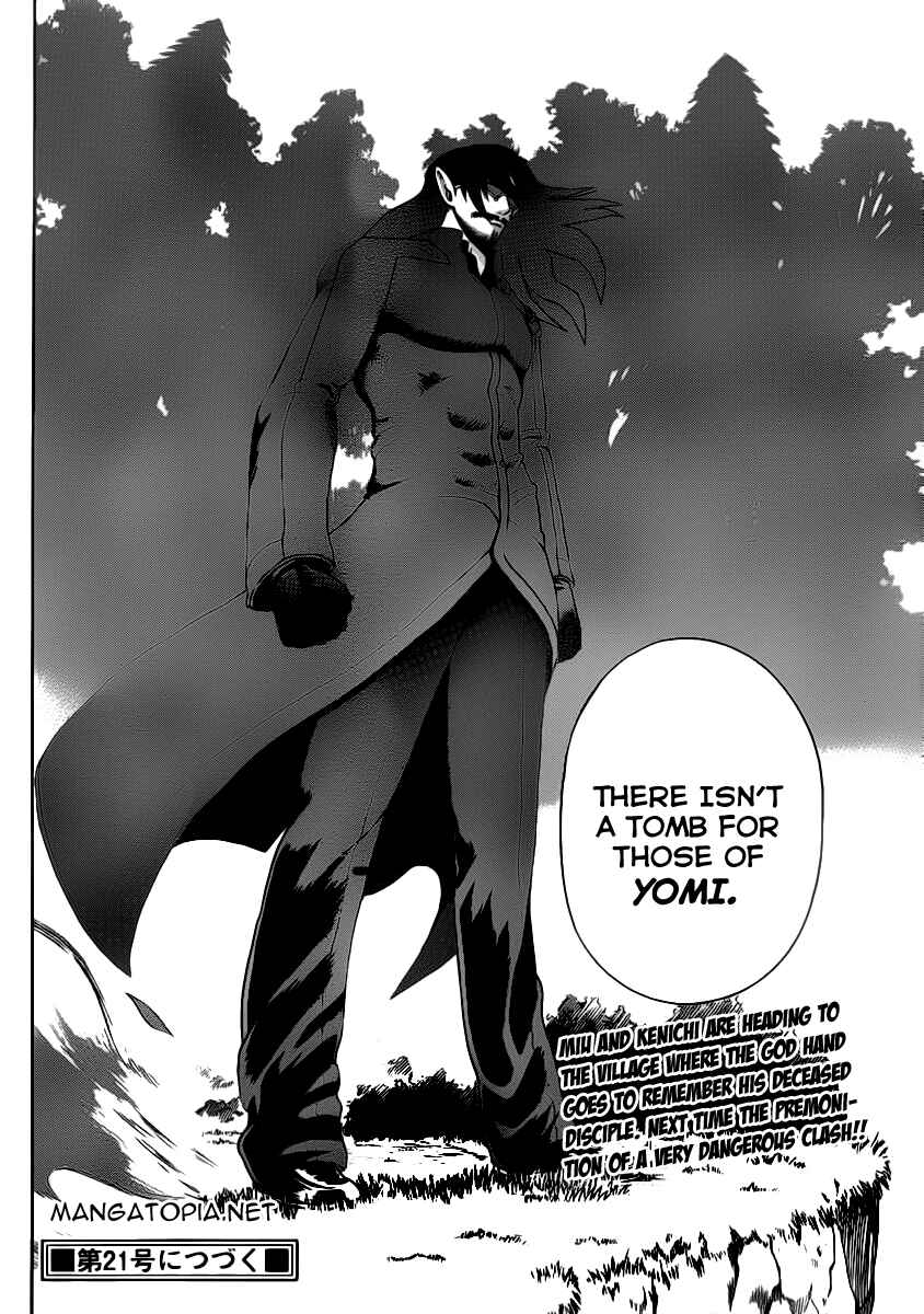 Shijou Saikyou no Deshi Kenichi Chapter 426 - Page 17