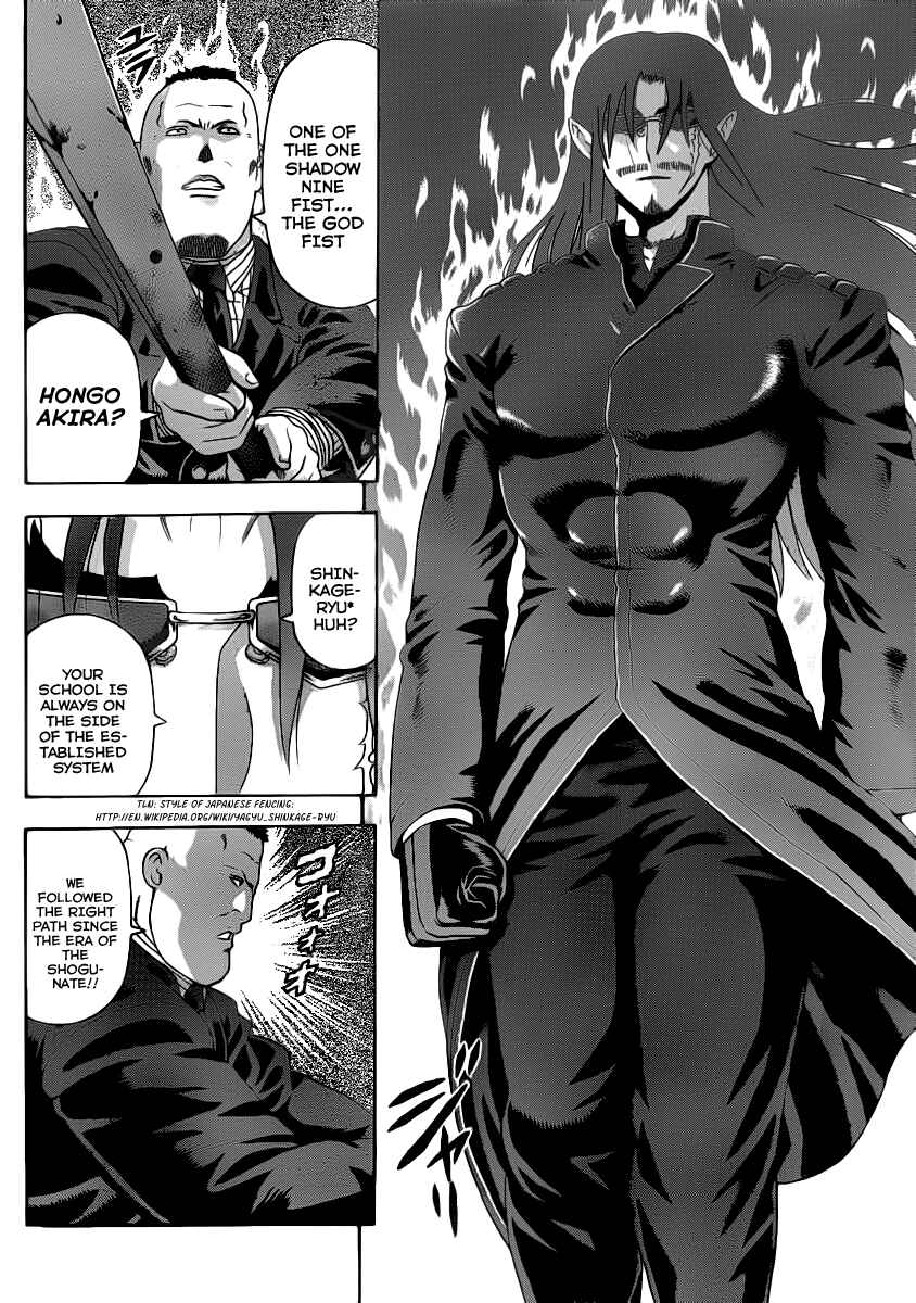 Shijou Saikyou no Deshi Kenichi Chapter 426 - Page 2