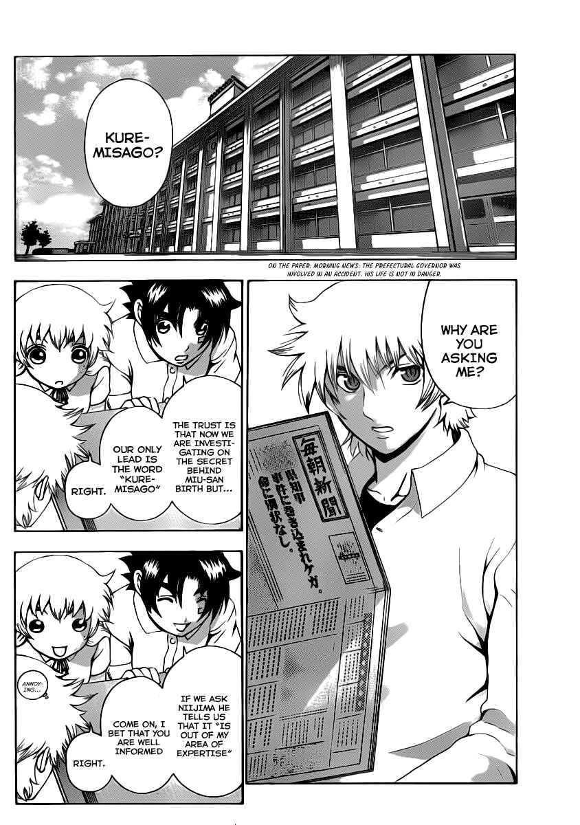 Shijou Saikyou no Deshi Kenichi Chapter 426 - Page 7