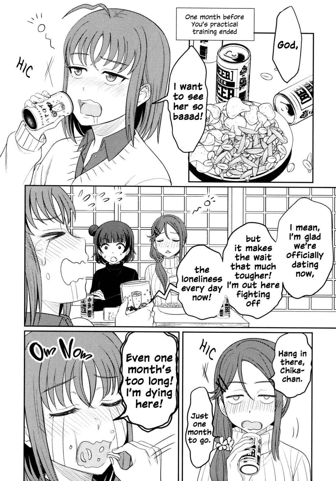 Love Live! Sunshine!! - Sailor Girlfriend (Doujinshi) Chapter 4.5 - Page 6