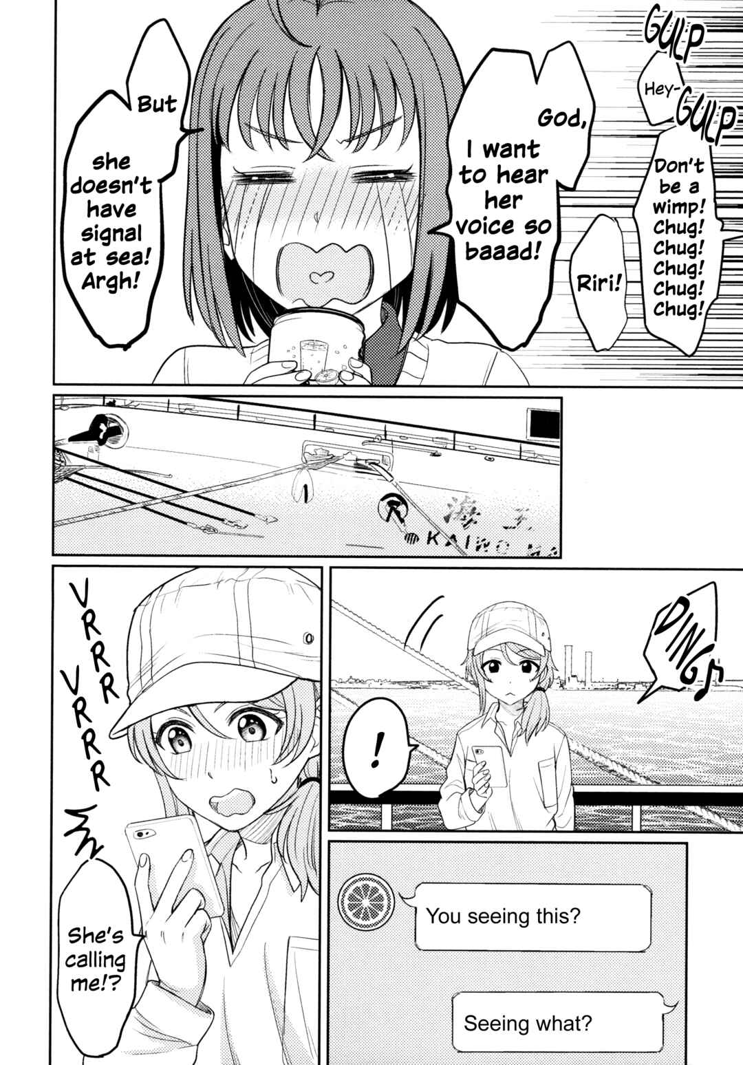 Love Live! Sunshine!! - Sailor Girlfriend (Doujinshi) Chapter 4.5 - Page 8
