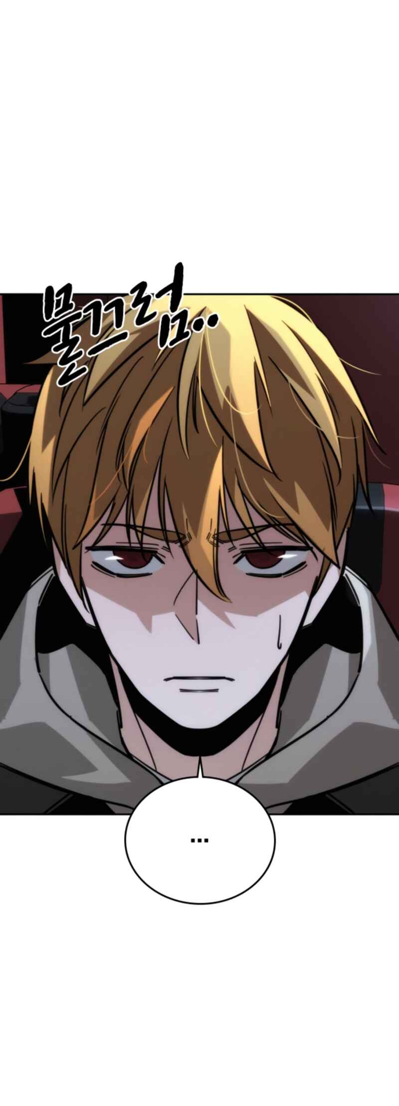 Hoegwijaneun Na man Jikinda Chapter 11 - Page 45