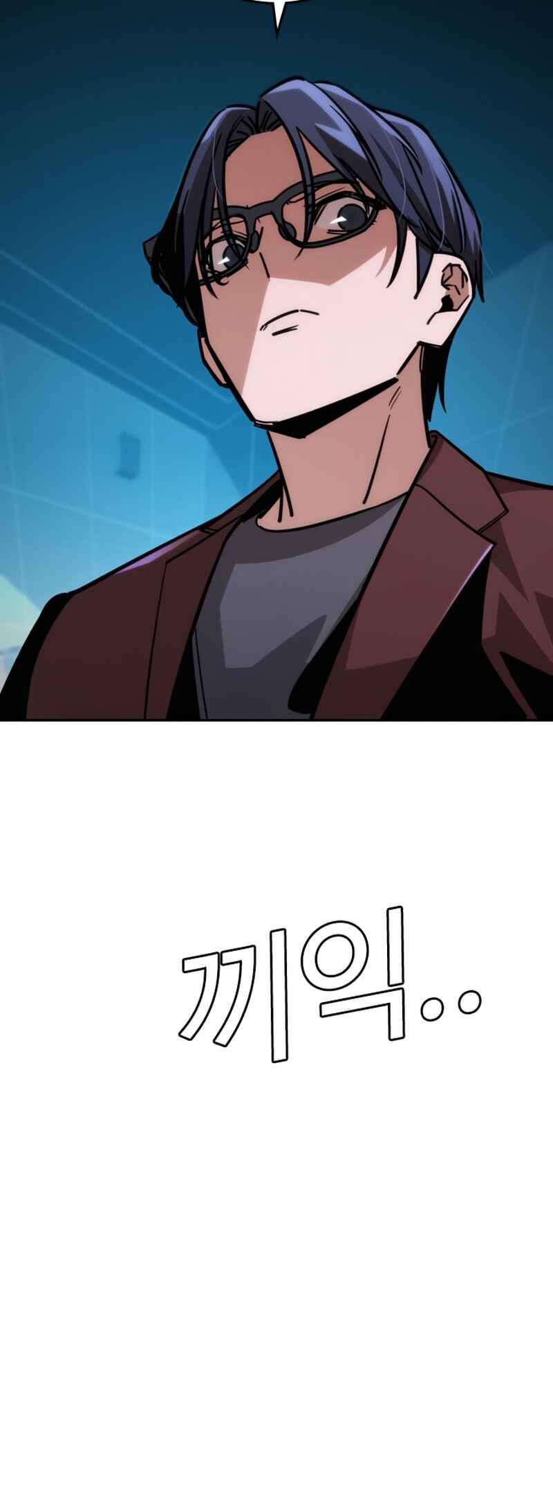 Hoegwijaneun Na man Jikinda Chapter 11 - Page 58