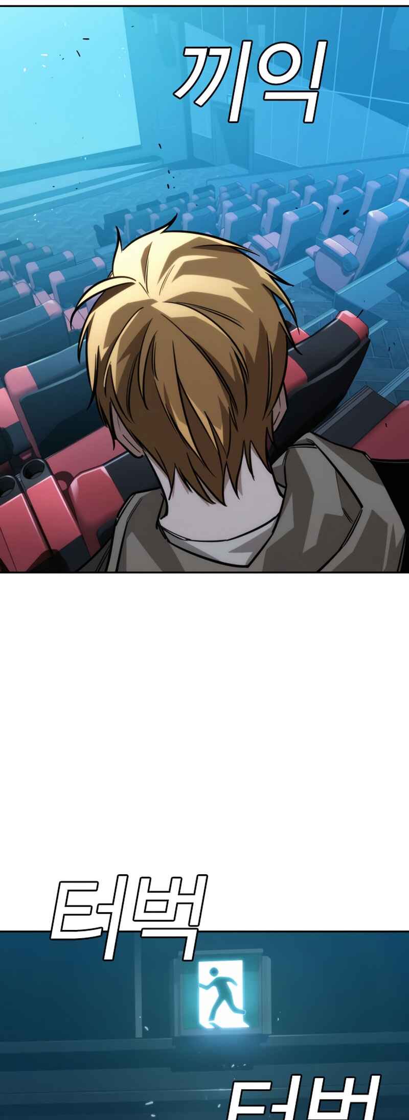 Hoegwijaneun Na man Jikinda Chapter 11 - Page 67