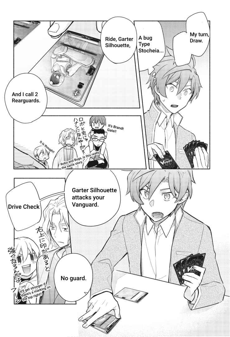 Cardfight!! Vanguard YouthQuake Chapter 1 - Page 26
