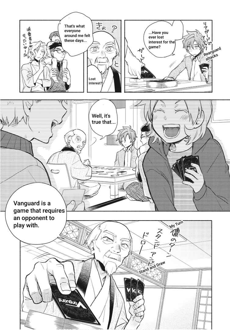 Cardfight!! Vanguard YouthQuake Chapter 1 - Page 27