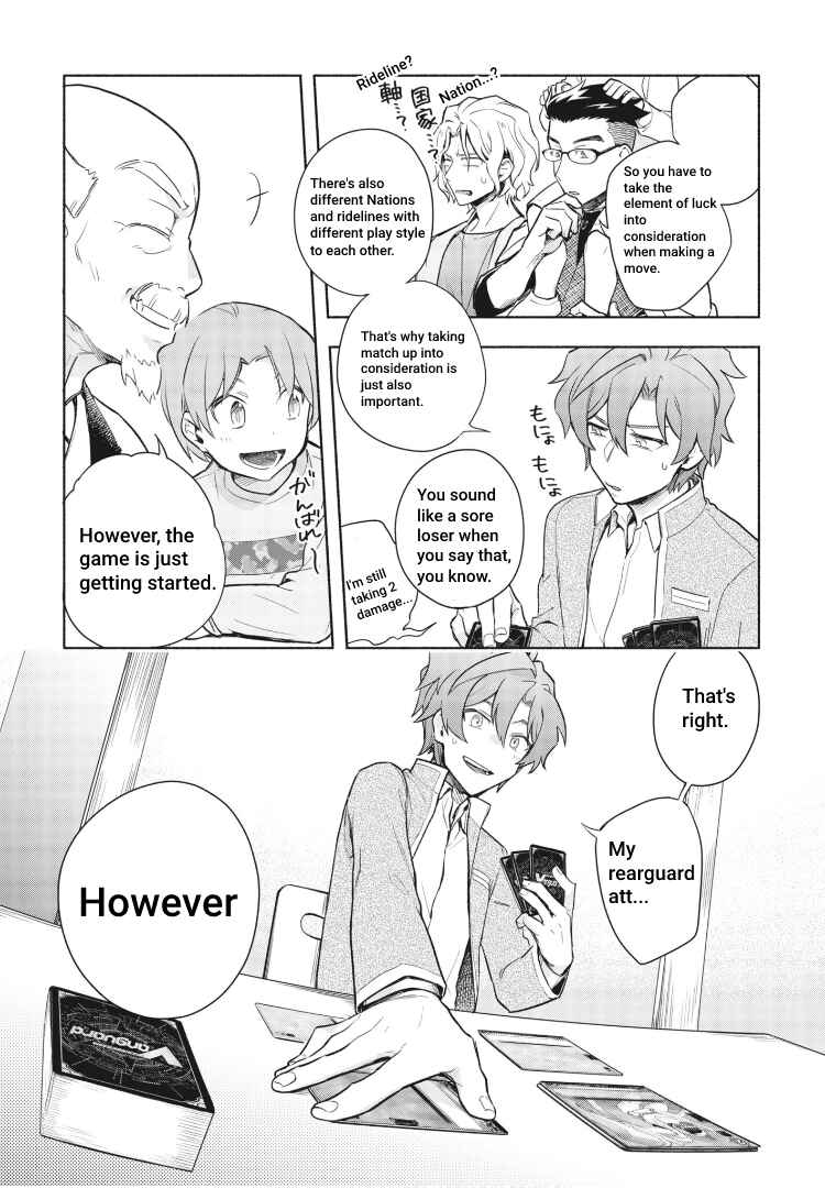 Cardfight!! Vanguard YouthQuake Chapter 1 - Page 30