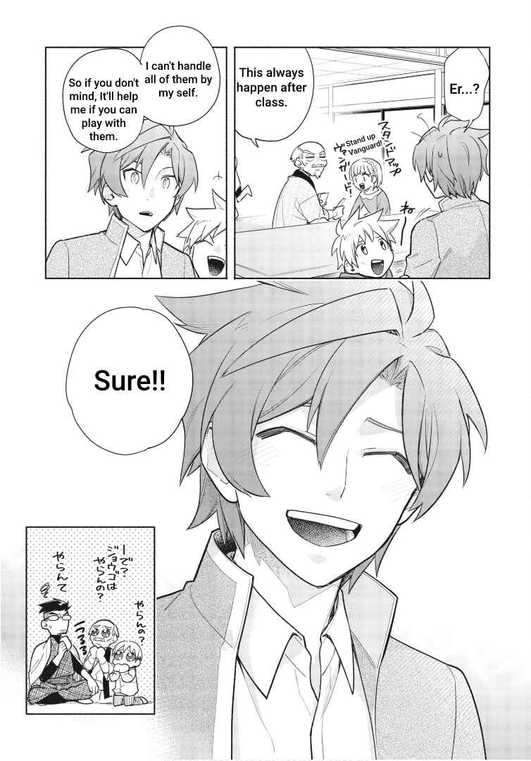 Cardfight!! Vanguard YouthQuake Chapter 1 - Page 47