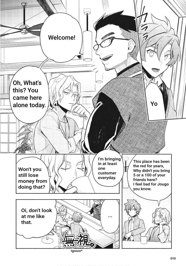 Cardfight!! Vanguard YouthQuake Chapter 1 - Page 9