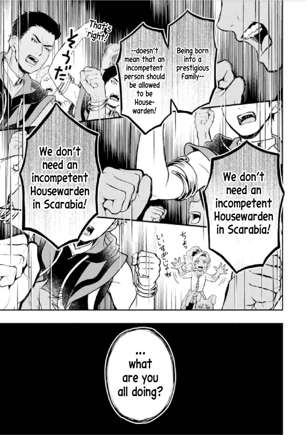 Disney Twisted Wonderland: The Comic—Episode of Scarabia Chapter 5 - Page 16