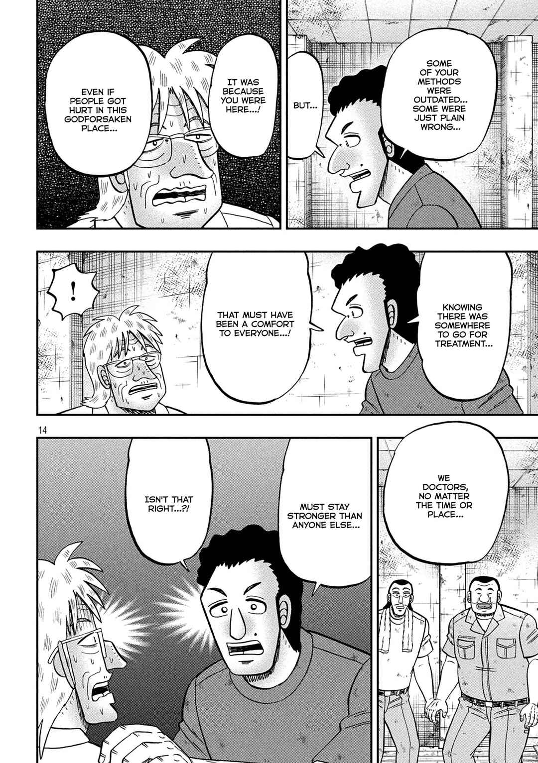Ichinichi Gaishutsuroku Hanchou Chapter 153 - Page 15