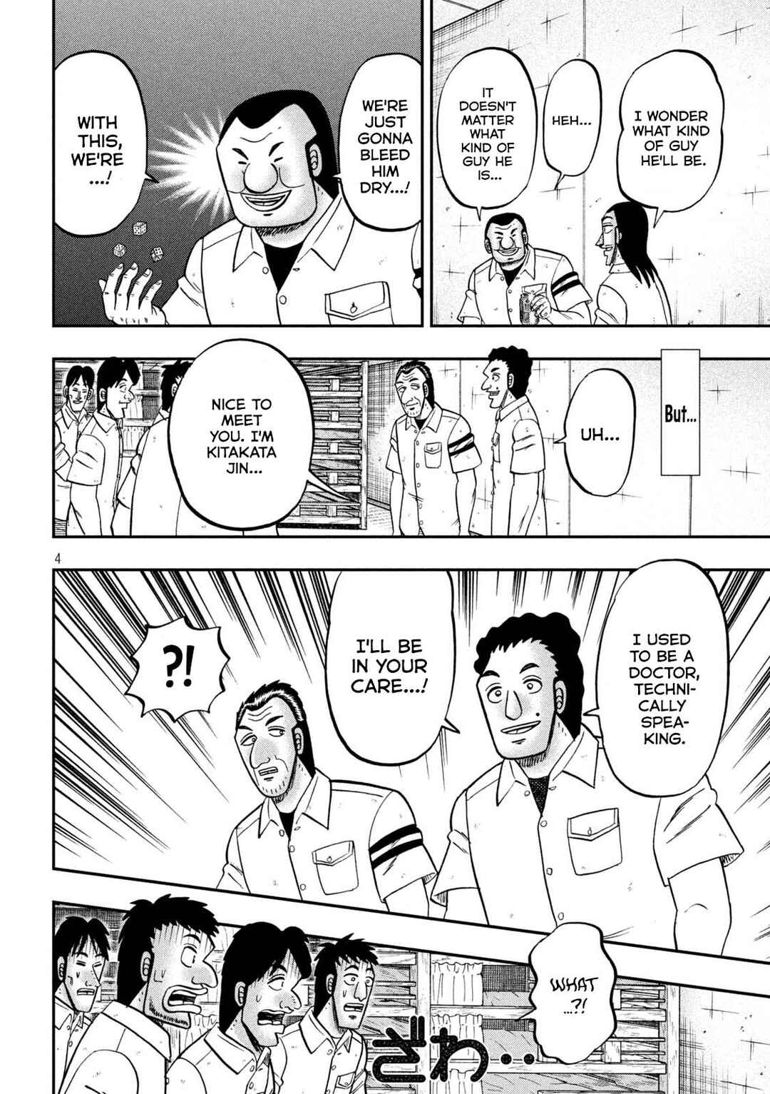 Ichinichi Gaishutsuroku Hanchou Chapter 153 - Page 5