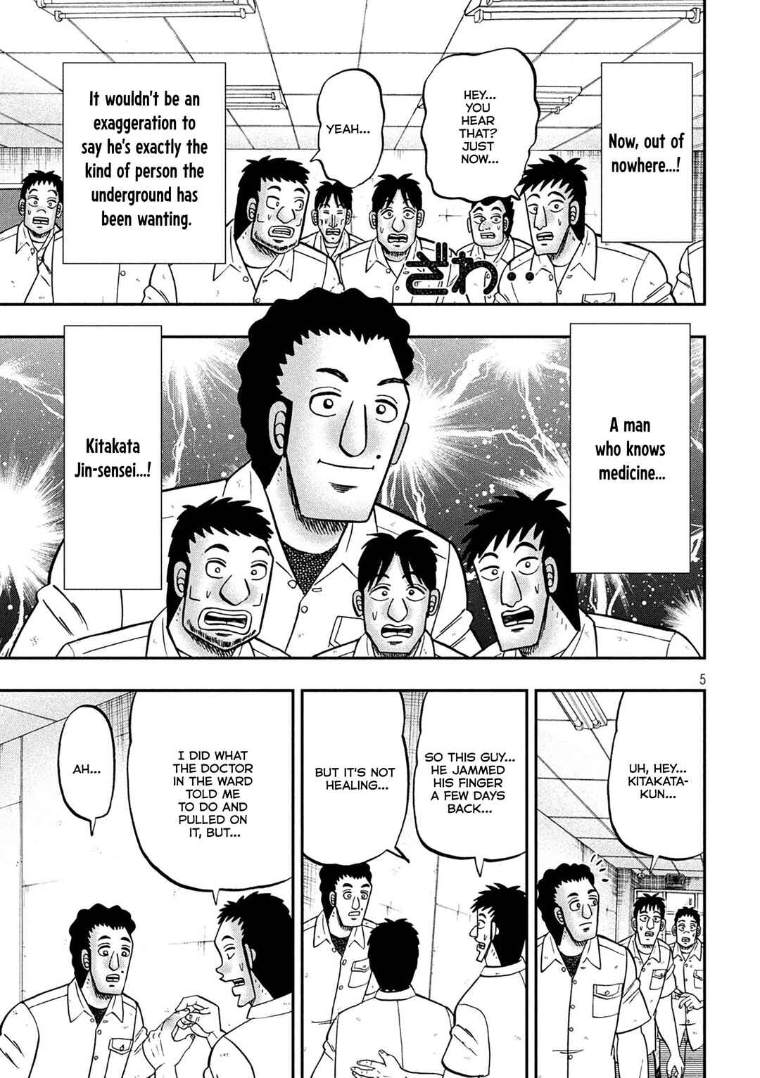 Ichinichi Gaishutsuroku Hanchou Chapter 153 - Page 6