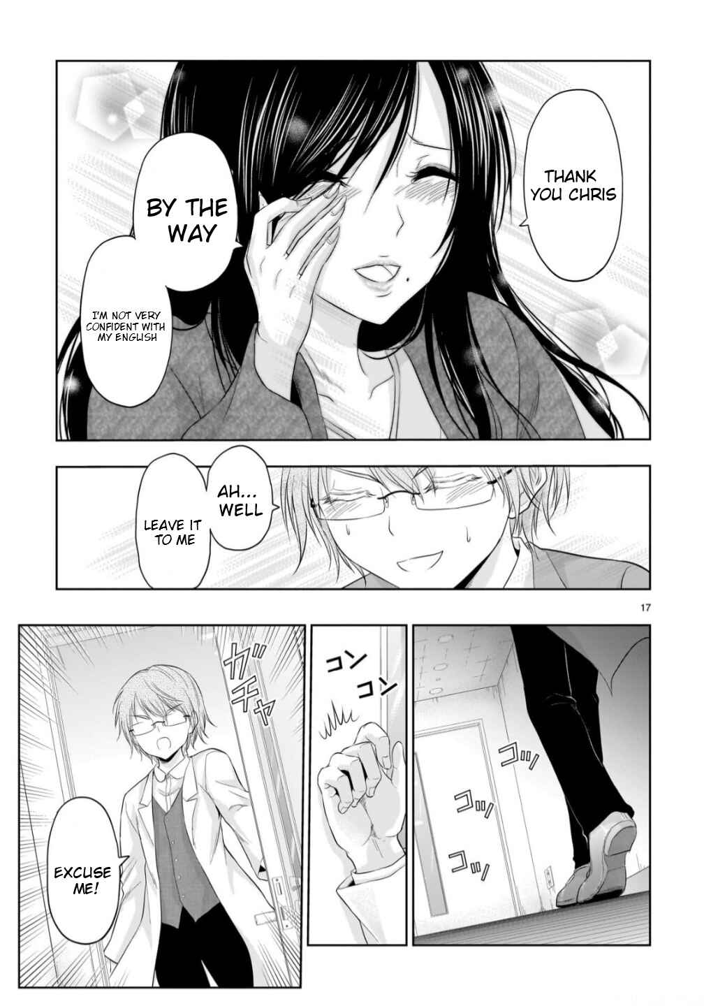 Rikei ga Koi ni Ochita no de Shoumei shitemita Chapter 97 - Page 18