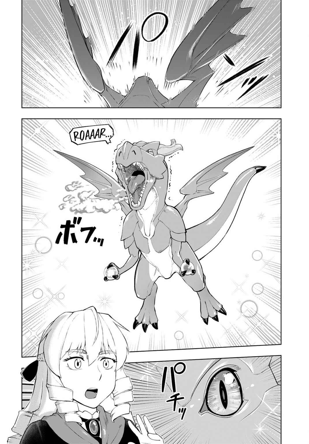 Akuyaku Reijou Tensei Ojisan Chapter 8 - Page 21