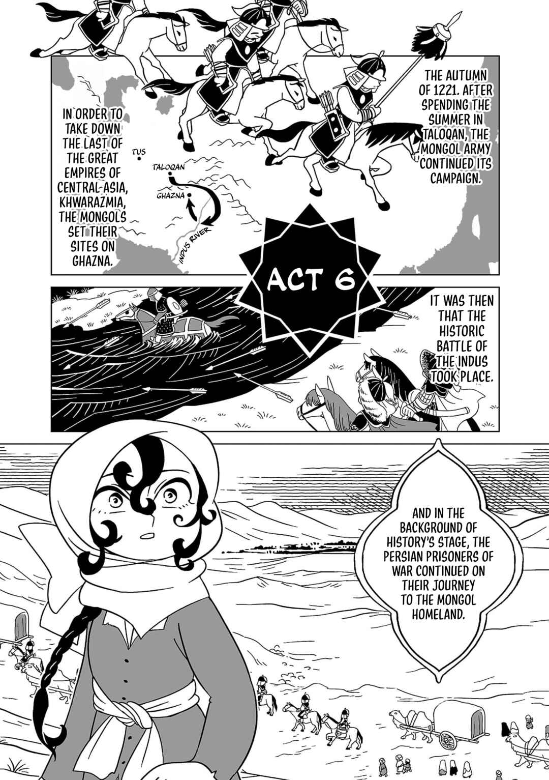 A Witch's Life in Mongol Chapter 6 - Page 1
