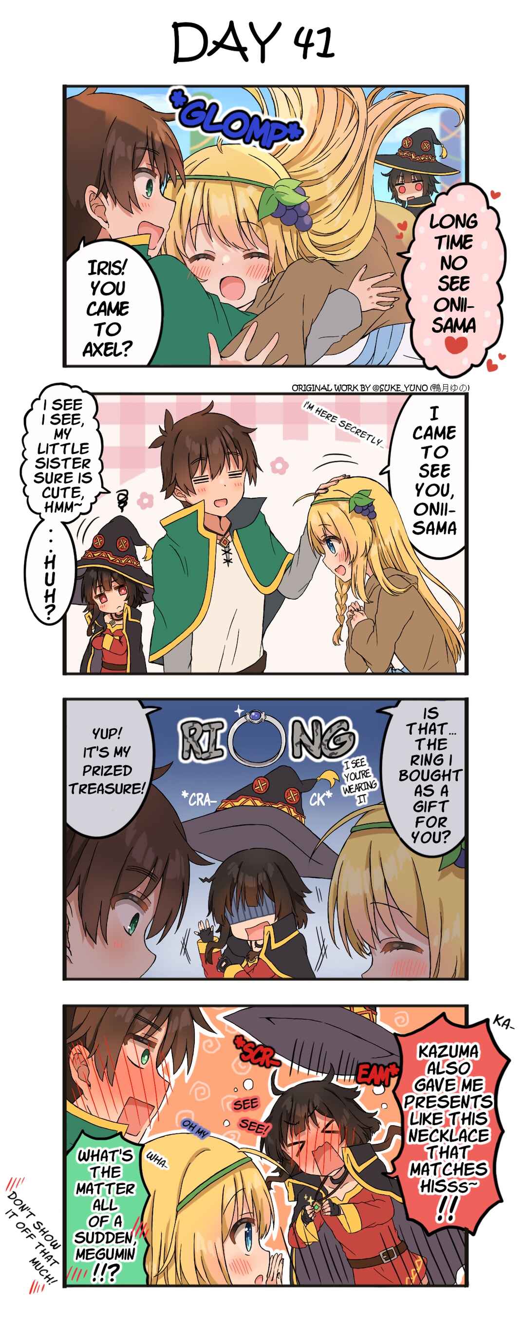 Kono Subarashii Sekai ni Shukufuku wo! - A Day of KazuMegu (Doujinshi) Chapter 41 - Page 1