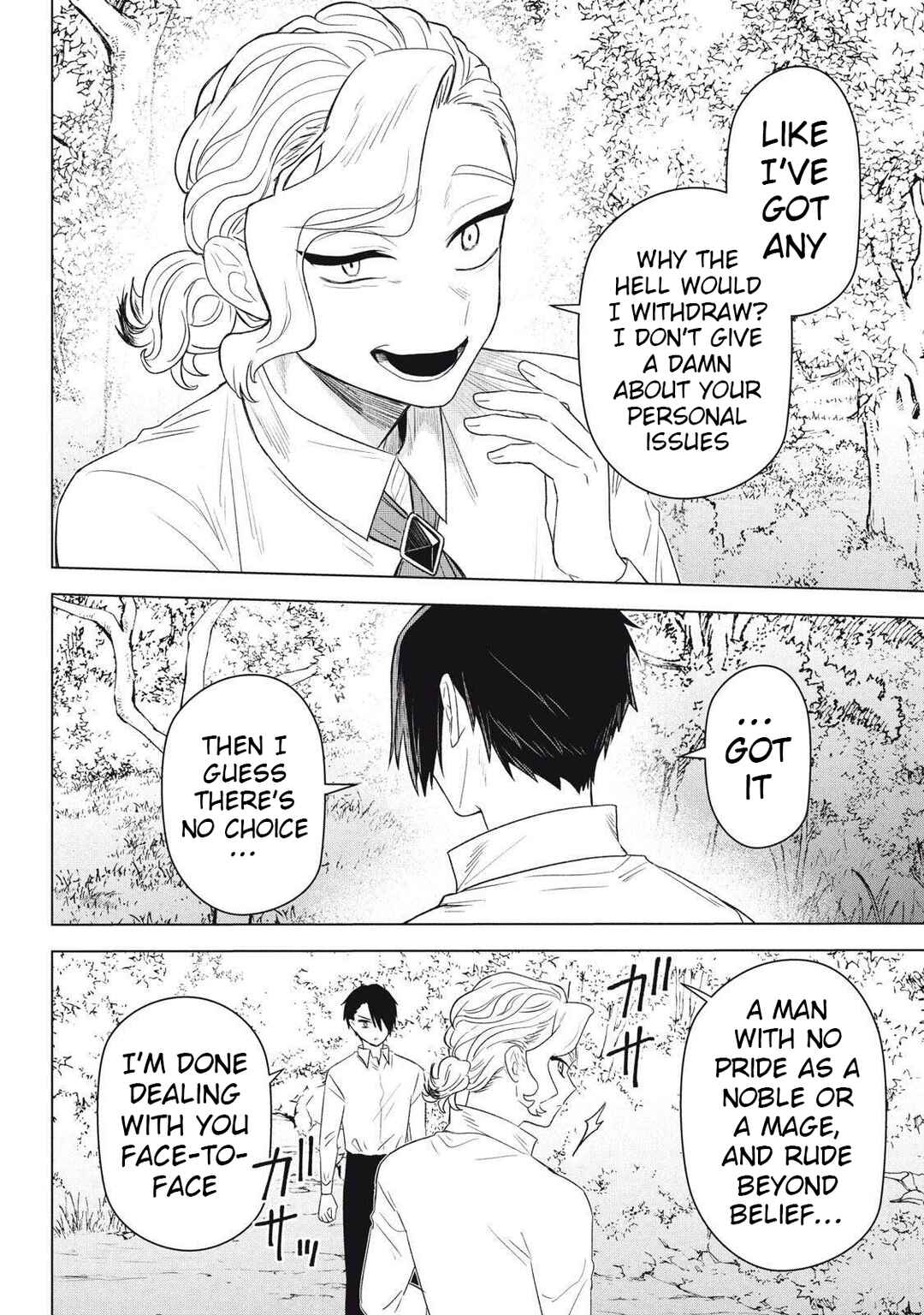 Ars Goetia ~Munou to Yobareta Shounen wa, 72 no Akuma wo Shieki Shite Musou Suru~ Chapter 22.2 - Page 14