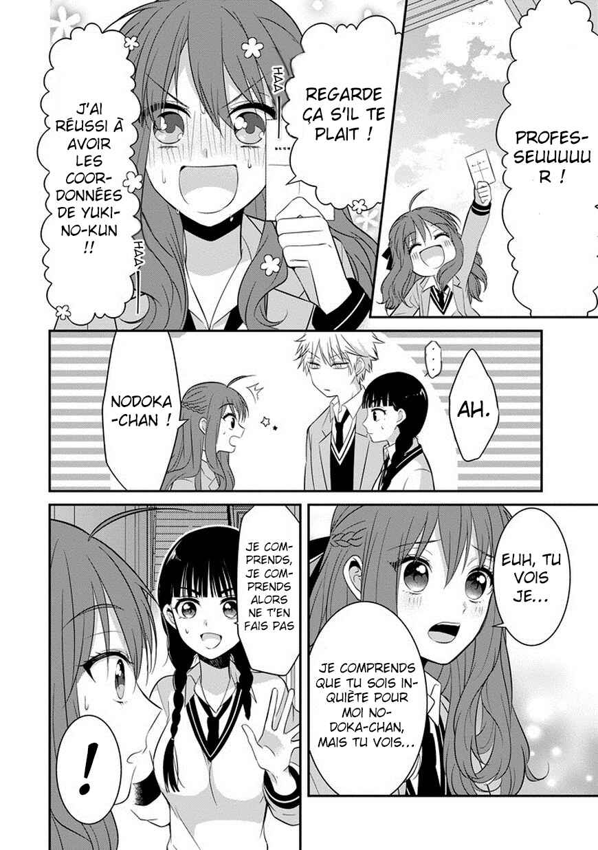 Sangatsu wa Ore-sama ni Narimasu Chapter 5 - Page 13