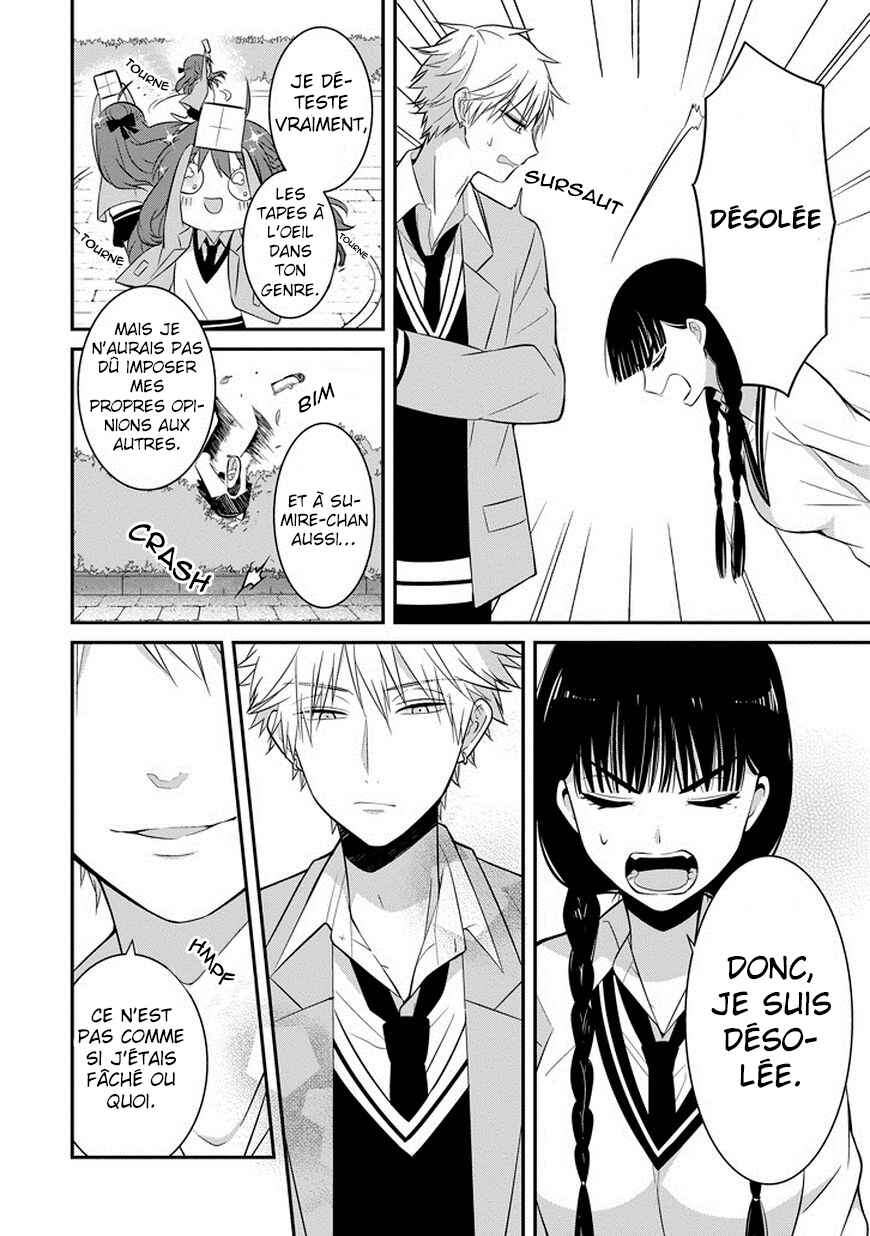 Sangatsu wa Ore-sama ni Narimasu Chapter 5 - Page 15