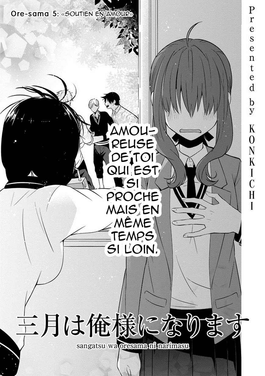 Sangatsu wa Ore-sama ni Narimasu Chapter 5 - Page 2