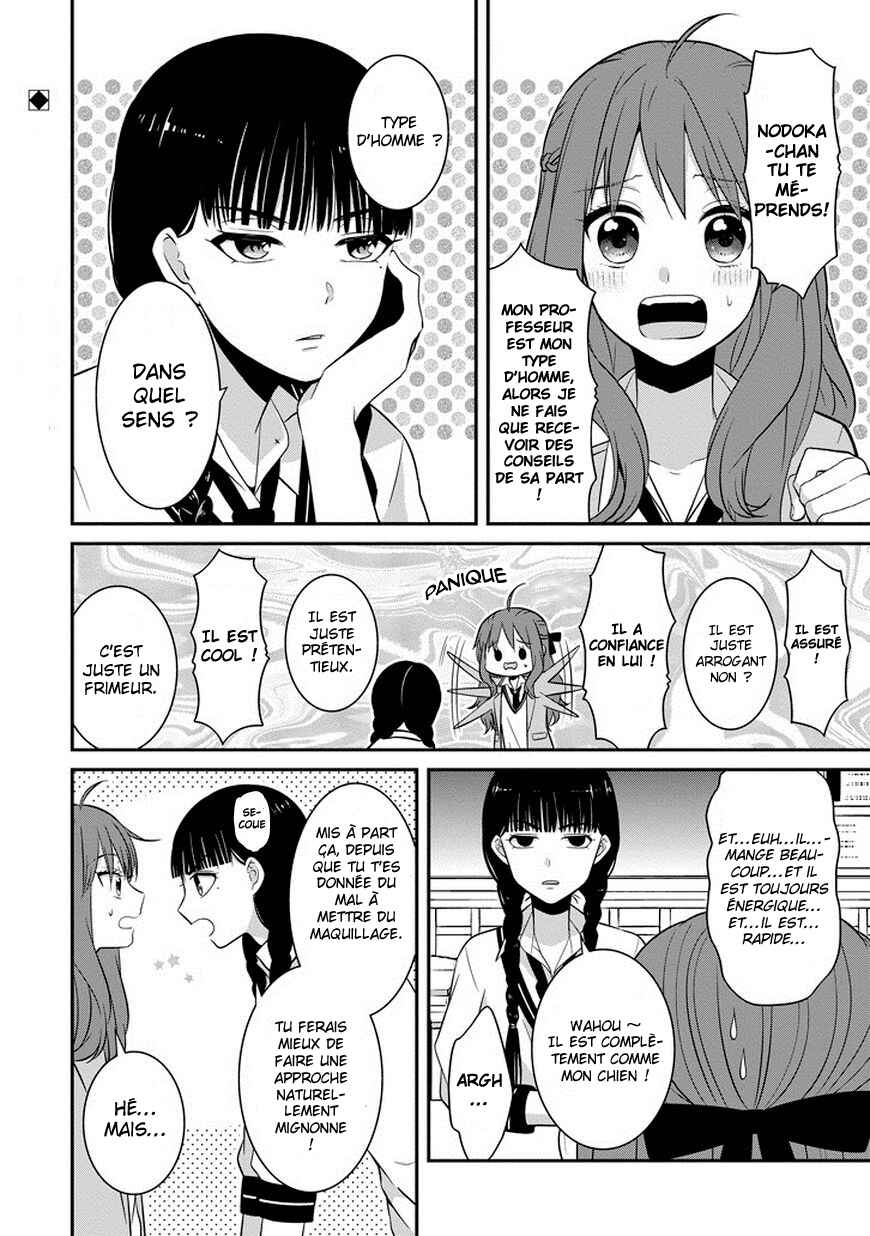Sangatsu wa Ore-sama ni Narimasu Chapter 5 - Page 3