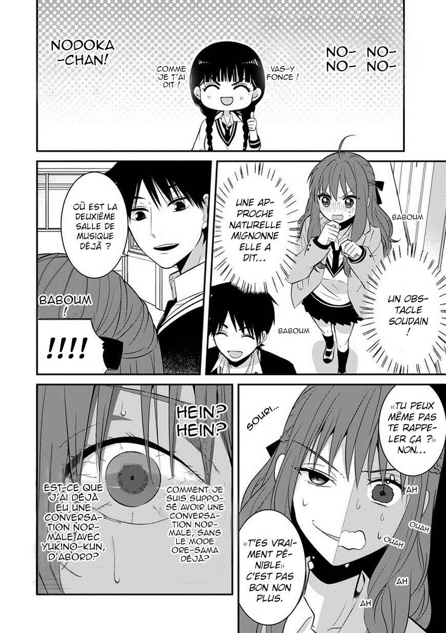 Sangatsu wa Ore-sama ni Narimasu Chapter 5 - Page 5