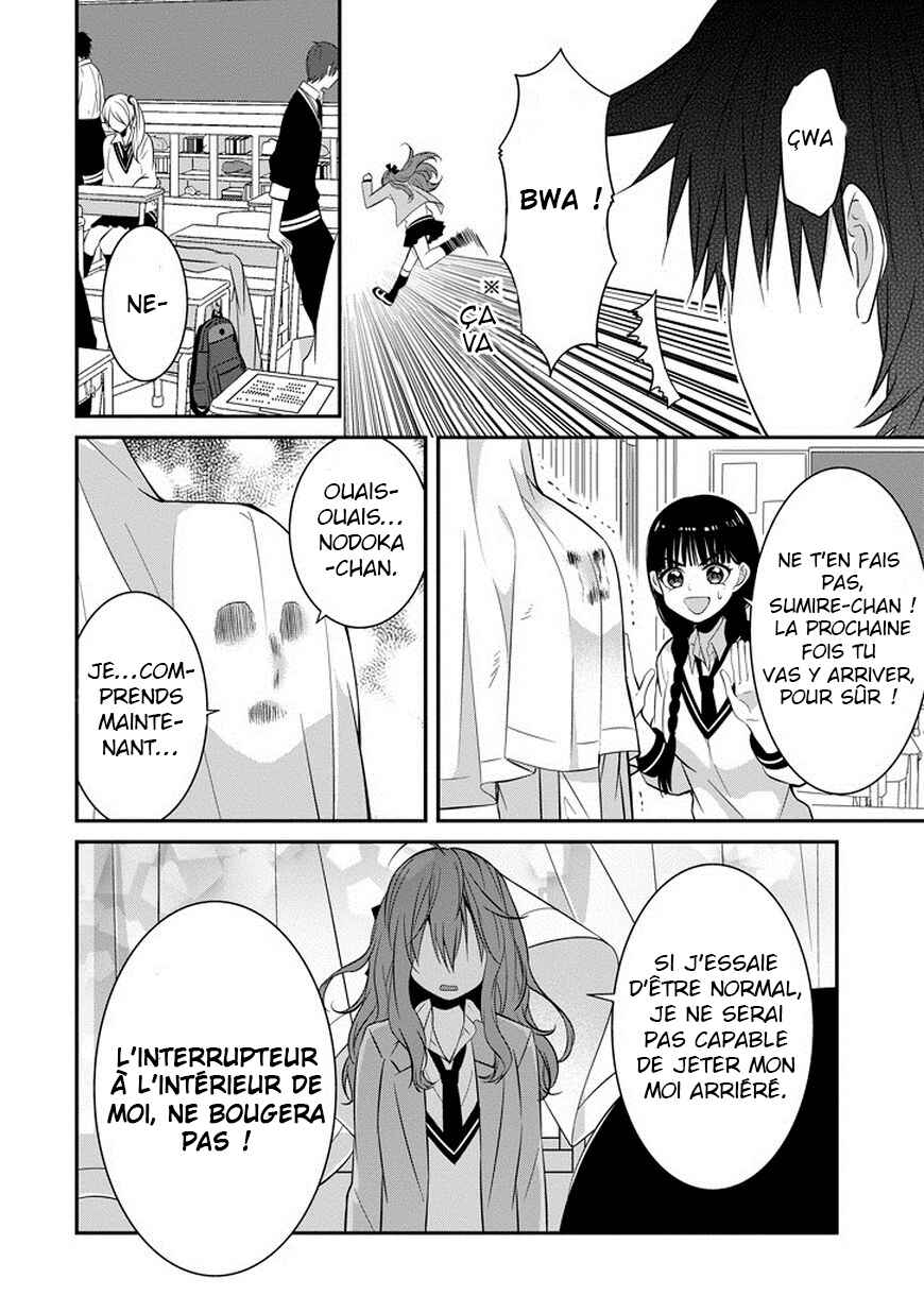 Sangatsu wa Ore-sama ni Narimasu Chapter 5 - Page 7