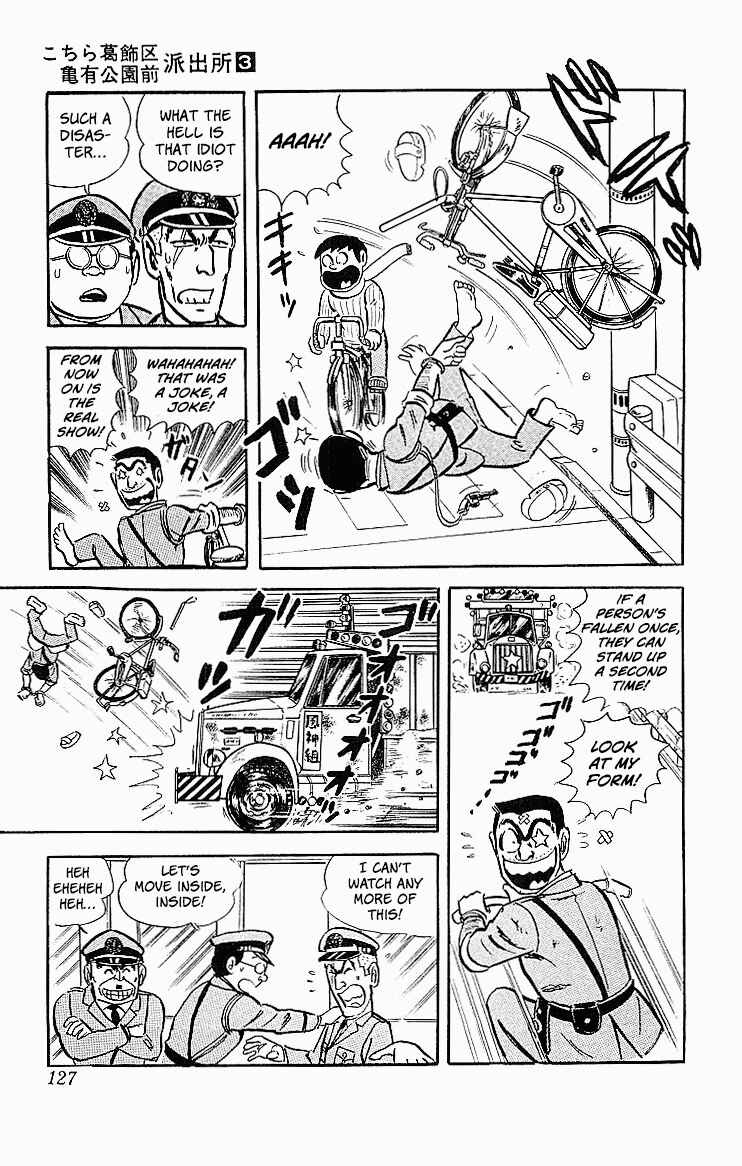 Kochikame Chapter 21 - Page 18