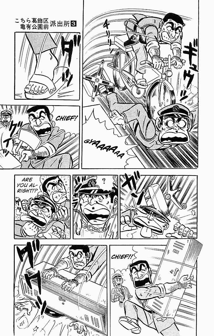Kochikame Chapter 21 - Page 20