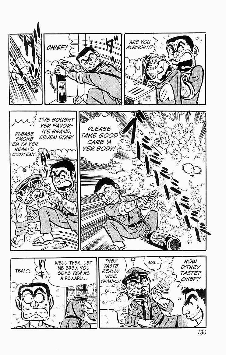 Kochikame Chapter 21 - Page 21